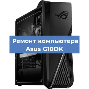 Замена usb разъема на компьютере Asus G10DK в Санкт-Петербурге